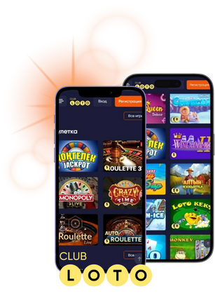 Мир Лото Вдохновение, Стратегии и Удача Мир Лото Вдохновение, Стратегии и Удача